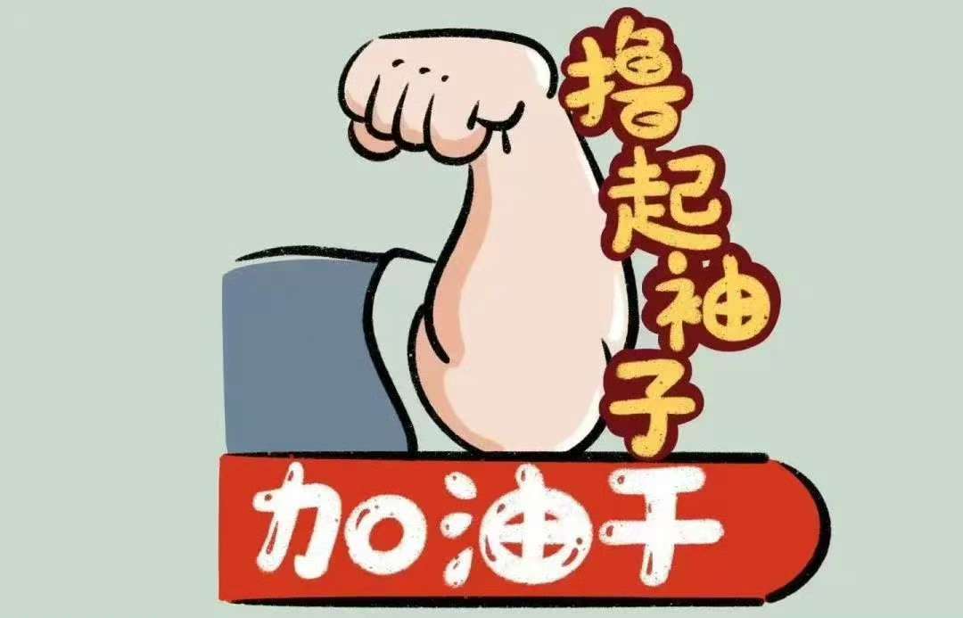 何为有志青年找有志青年？别往远地瞅。地铁清晨背单词，下班自学不喊累，生活角落藏着