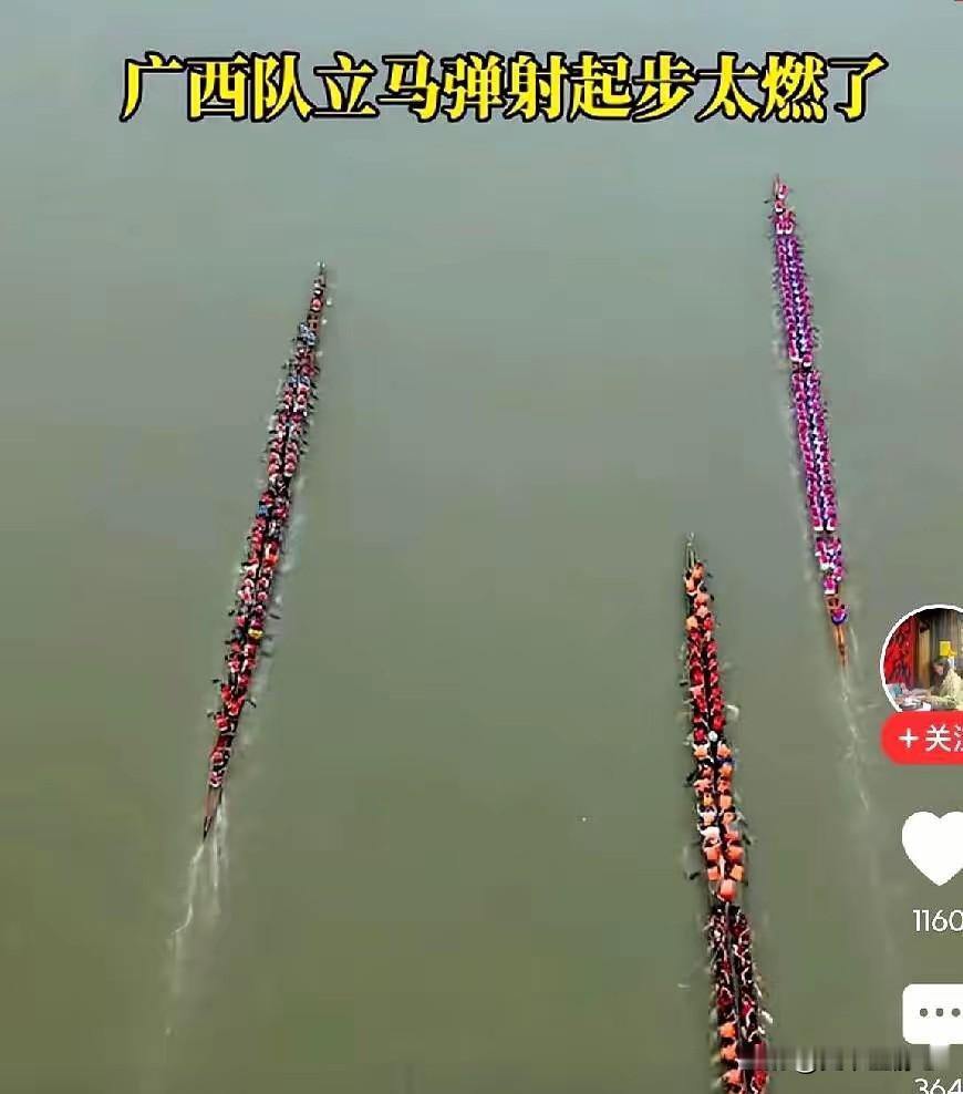 今年的龙舟赛真是让人笑喷了，人高马大的辽宁队，硬是把广西队逼得开局就表演“弹射起