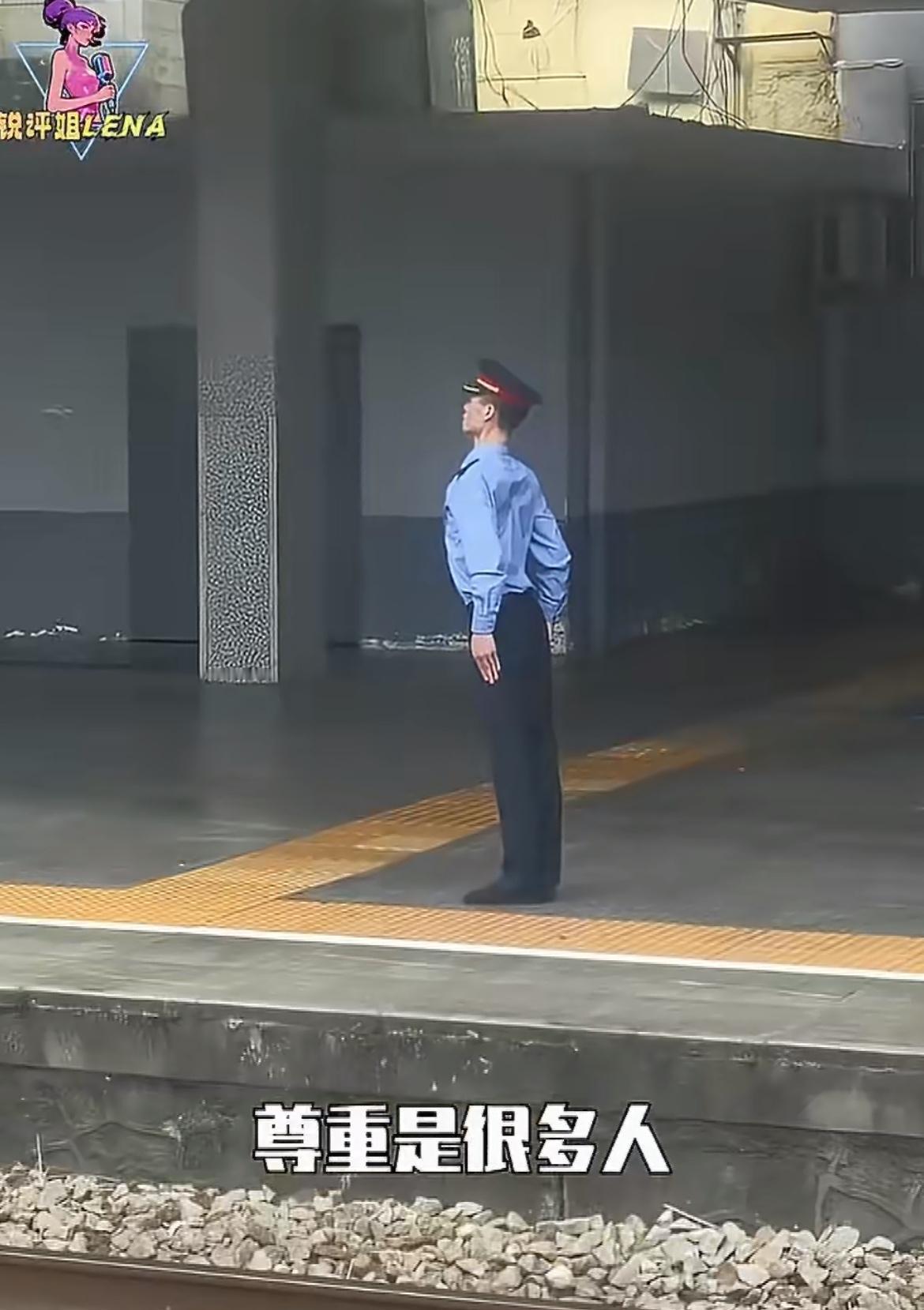 衡阳火车站这名叫帅杰的工作人员火了，不是因为他周到的服务，而是因为他笔挺的军姿，