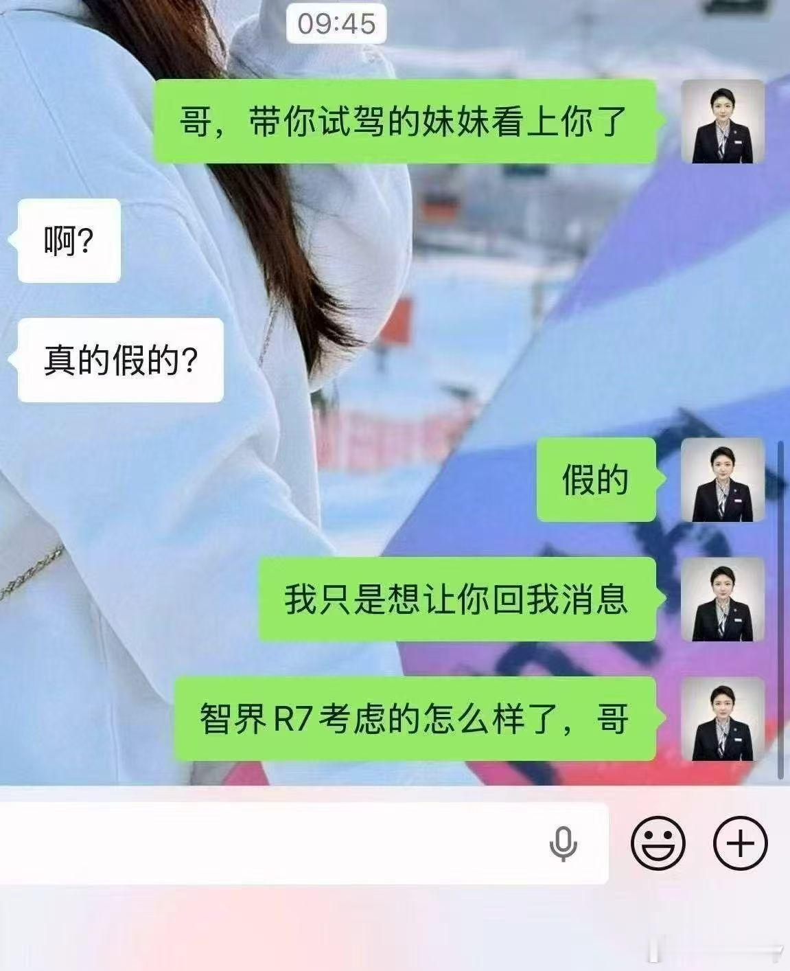 喊你买个车容易吗？ 