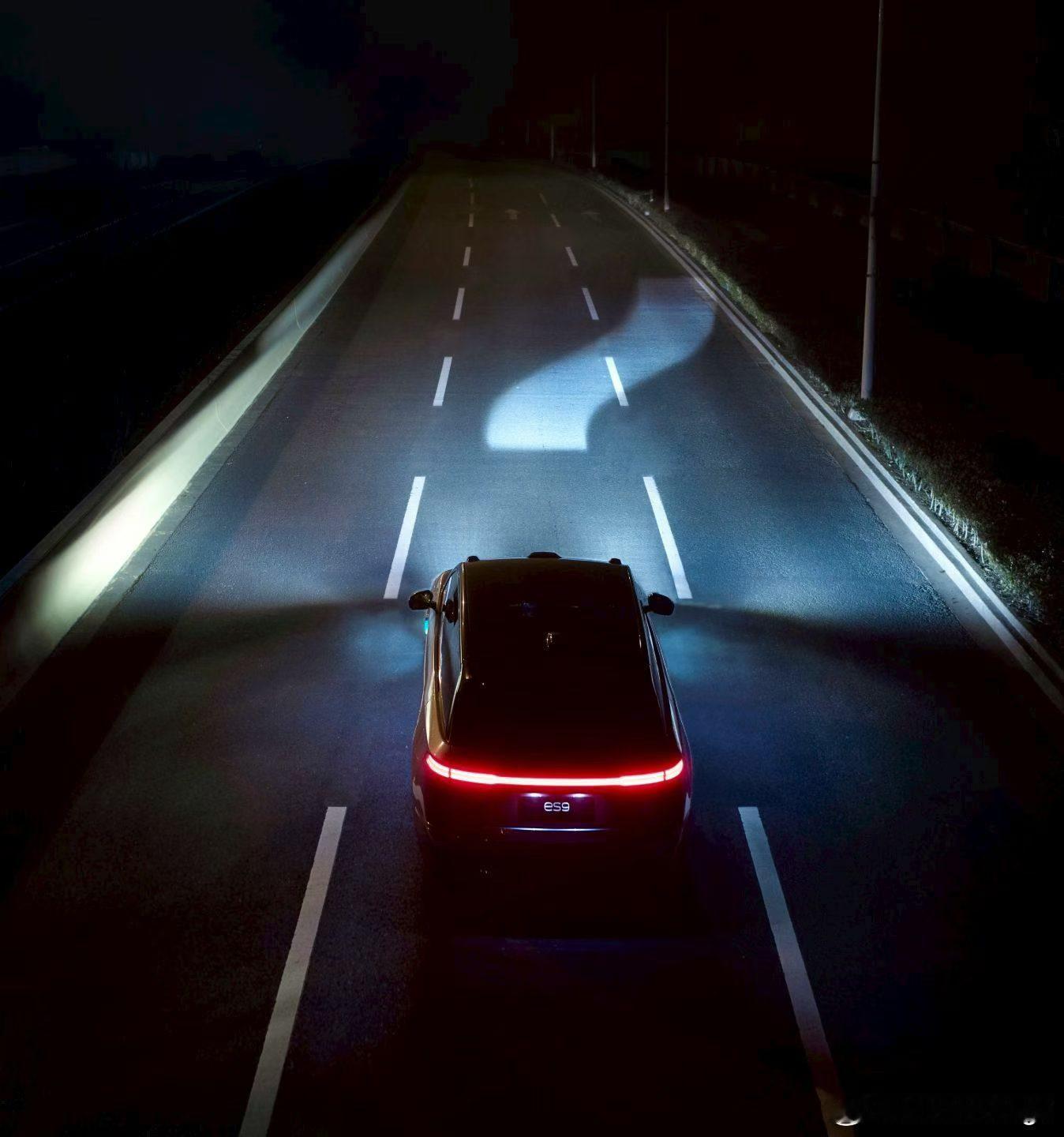 会拐弯的大灯，这不是特效，今晚蔚来 ES9 技术发布会，就能看到了。大v聊车