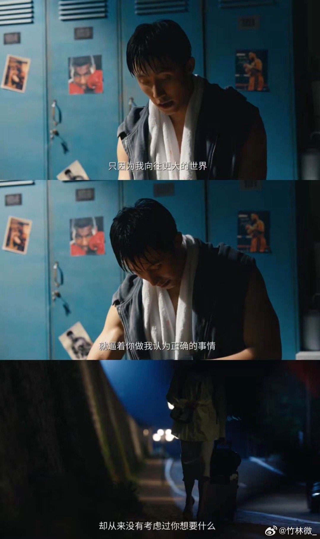 要为了前途放弃爱情吗前途和爱情都舍不得，可人生没法两全。我会出国闯一闯，要是真有