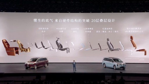 尊界V800售价76.6万起国产高端MPV起步价七十多万，属实打破以往刻板印象。