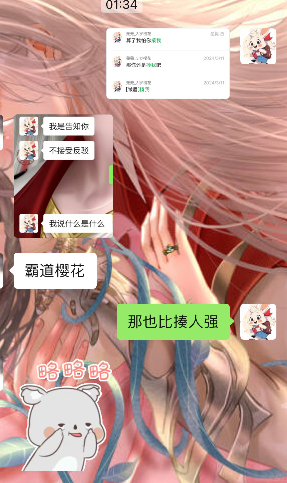 先发制人 让你欺负我[悲伤] ​​​