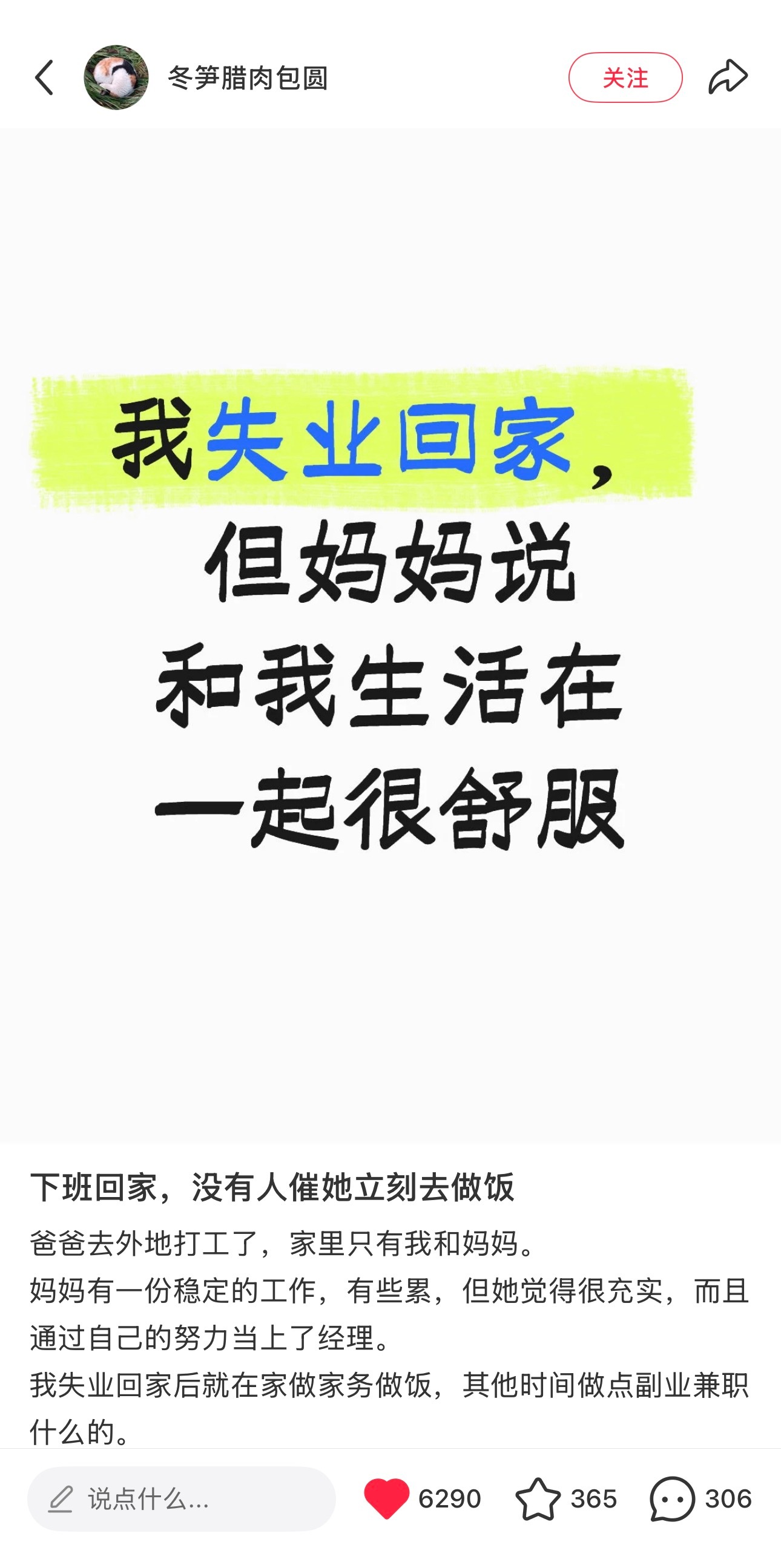 分享图片 