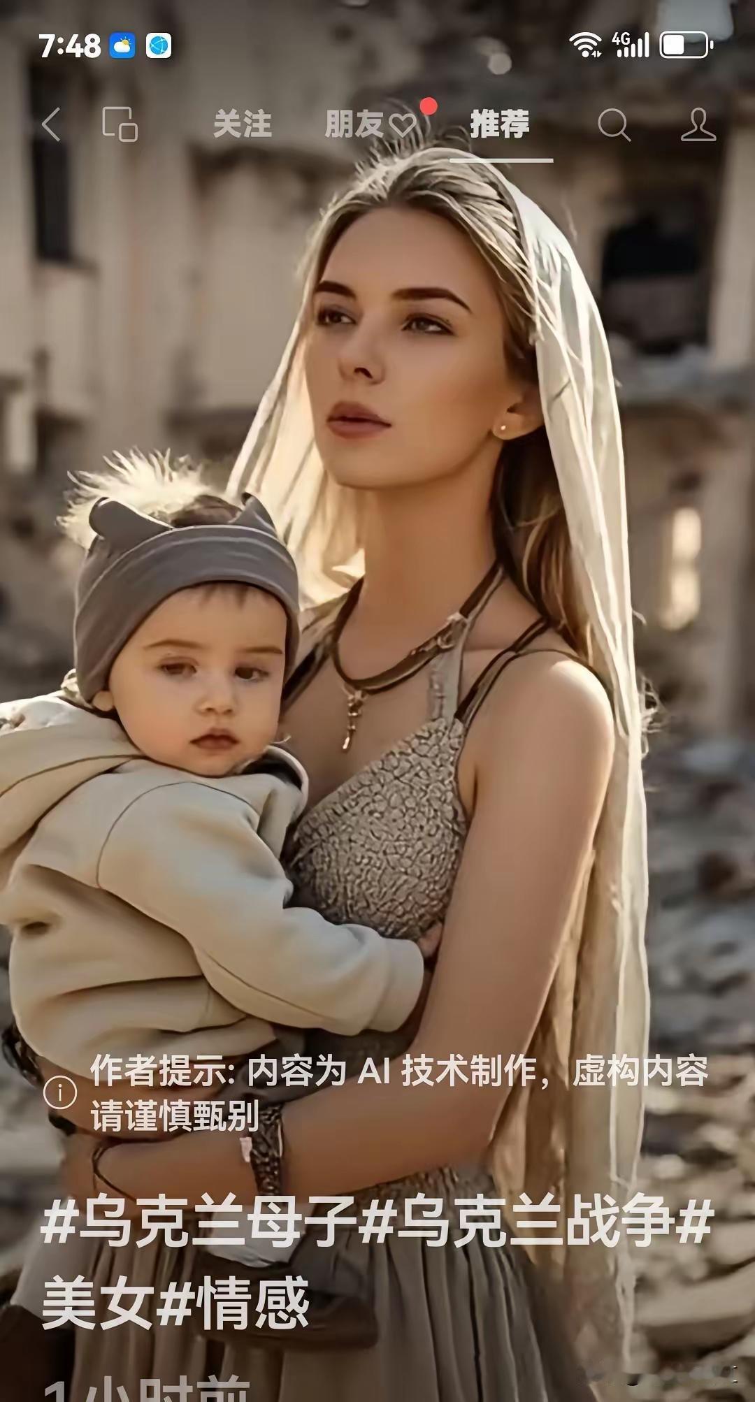 这乌克兰年轻女子的遭遇真是太惨了，在炮火中失去丈夫，每天都活在恐惧里，这日子想想