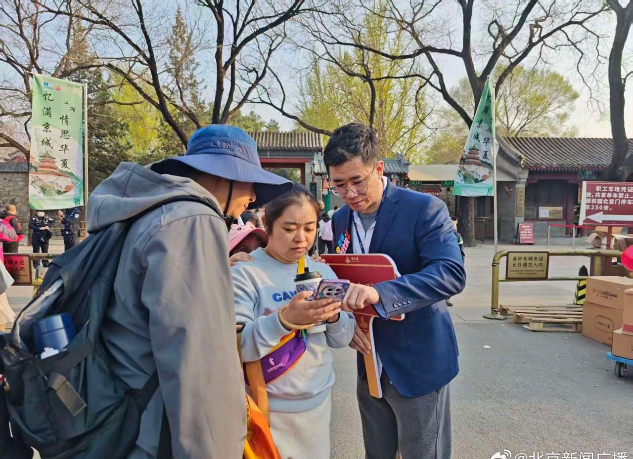 【颐和园北如意门暖心引导帮游客轻松上车】
清明假期，颐和园再迎游客高峰。4月4日