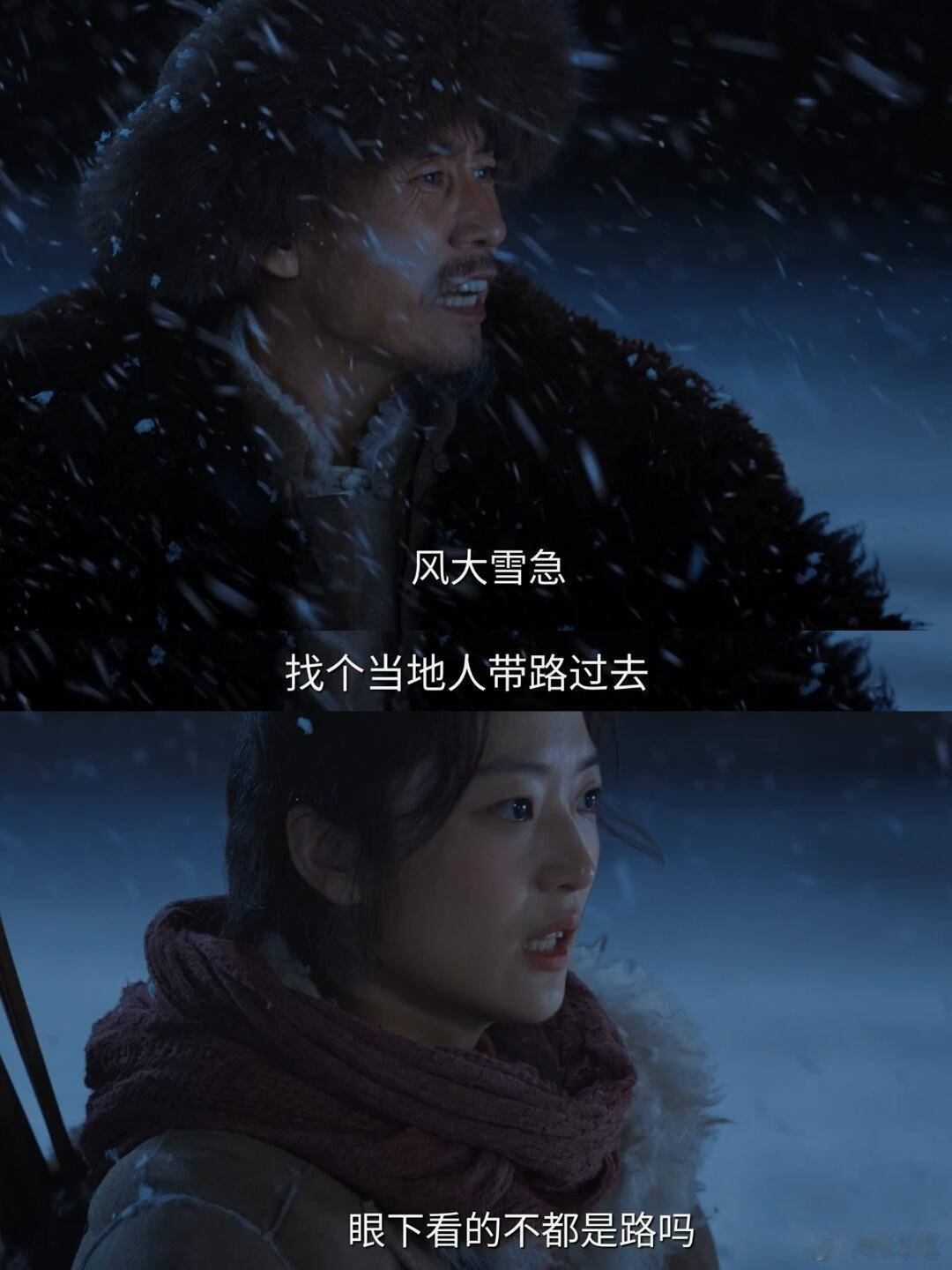 直接被常玉儿迷晕，盐帮千金版“神女”也太有安全感了！已经把古平原从鬼门关拽回来八