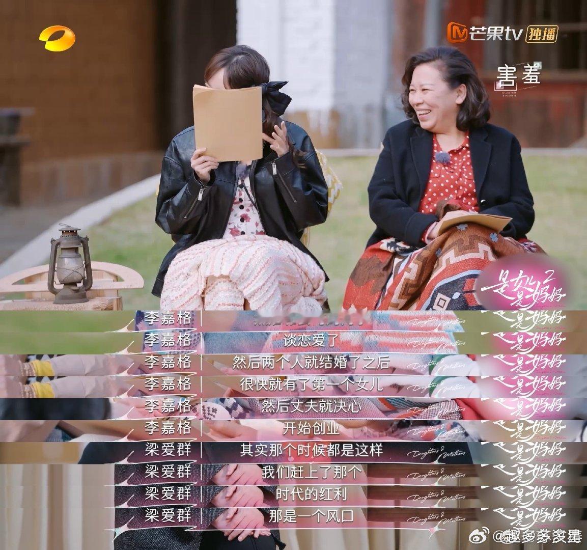 妈妈也是当年乘风破浪的女孩是女儿是妈妈妈妈们年轻时都是狠角色！90年代铁饭碗说扔