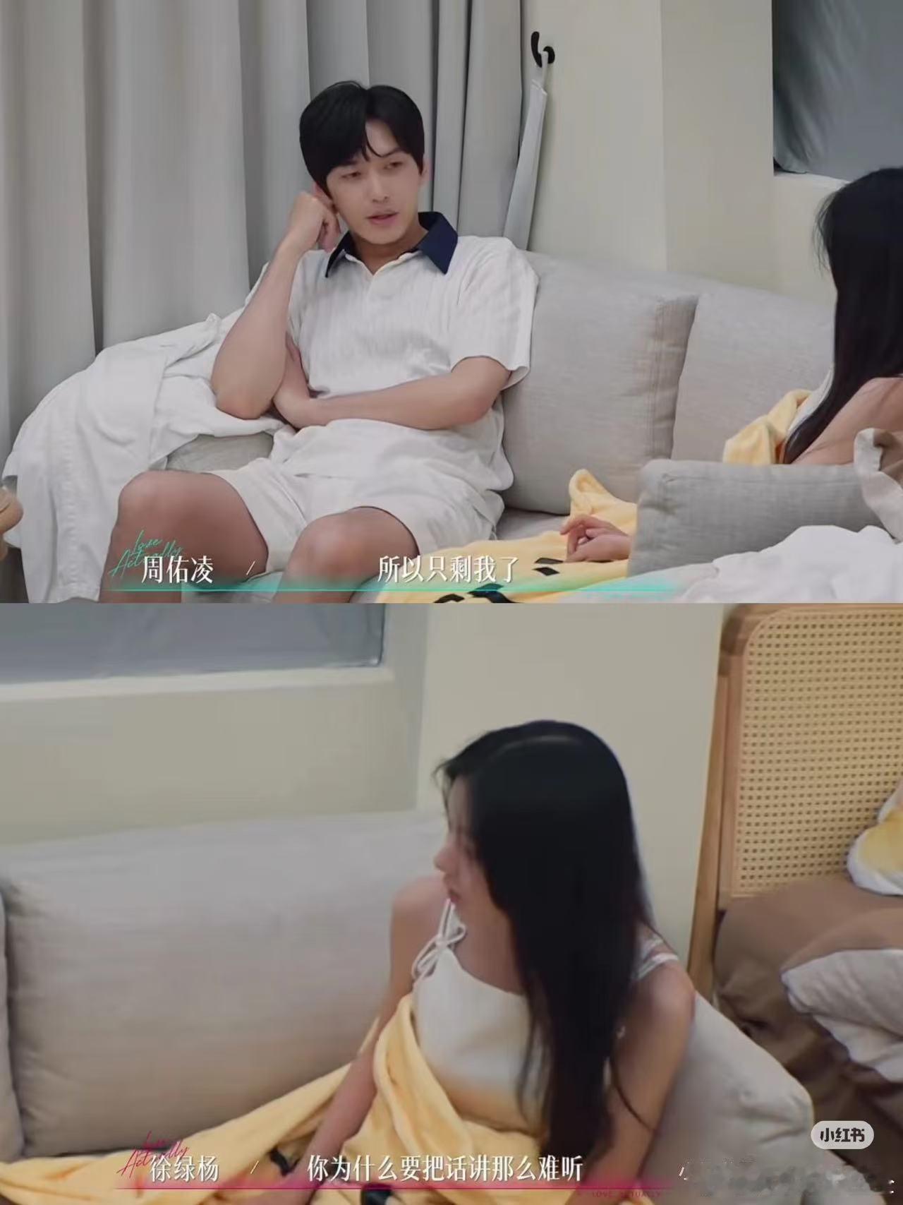 ber…今天看完恋综之后，都开始怀疑自己的三观了，看那么多恋综第一次看到这样的，