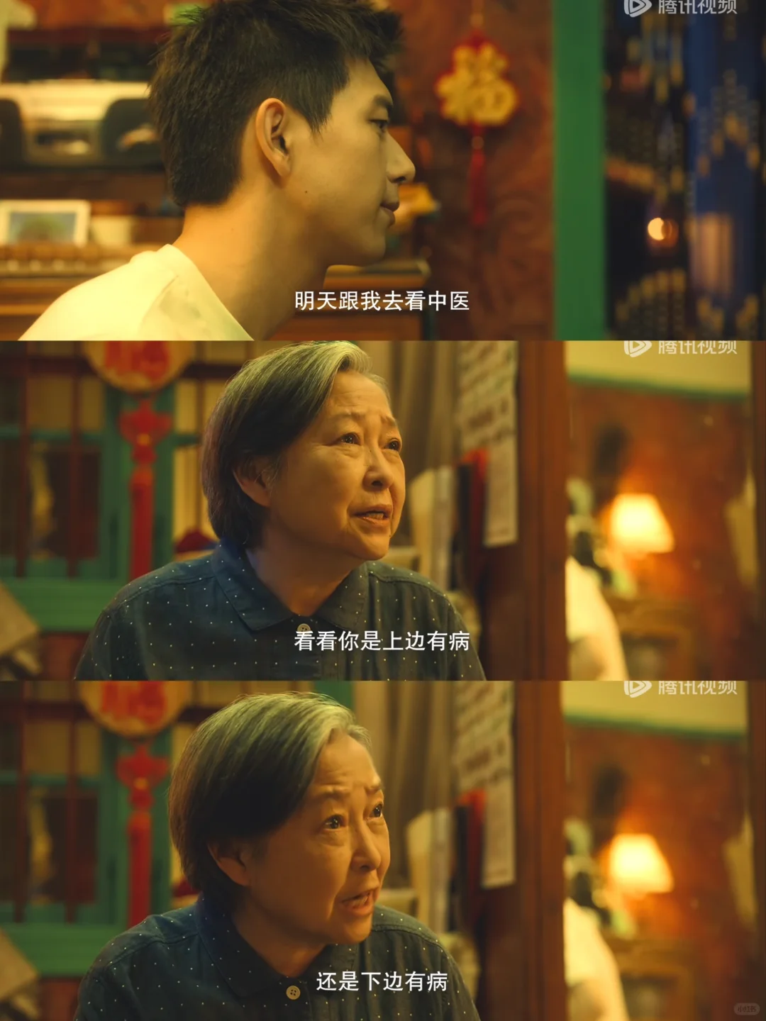 陈麦冬：有你这样的奶奶真是我的福气