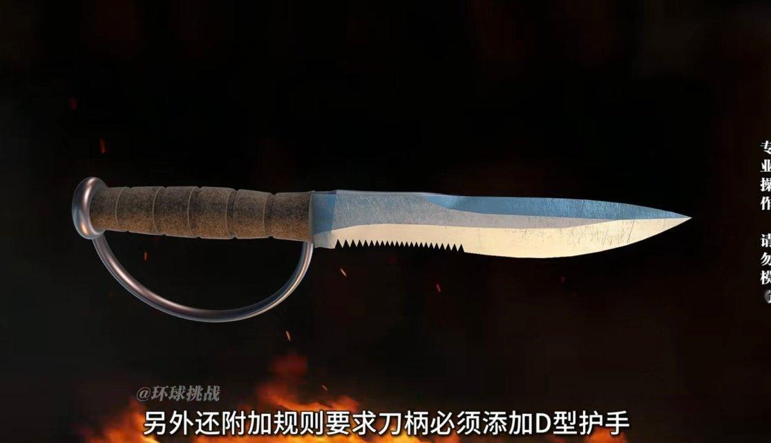 最近看锻刀大赛有点上瘾有和我一样的兄弟吗🙈 ​​​