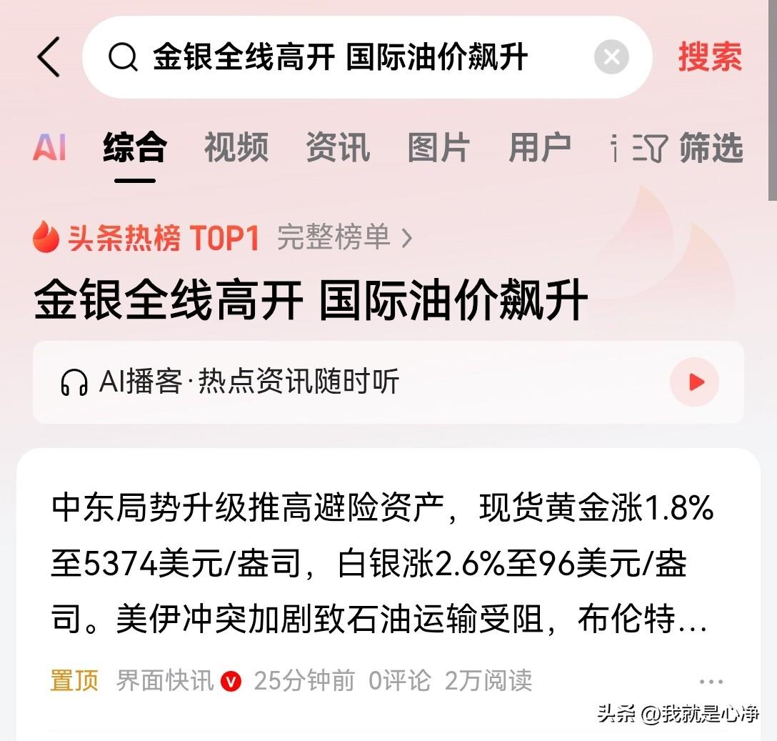 战争在美国人的手里早就变成了资本游戏，你觉得战争会亏钱吗？
在资本家的眼里，钱并