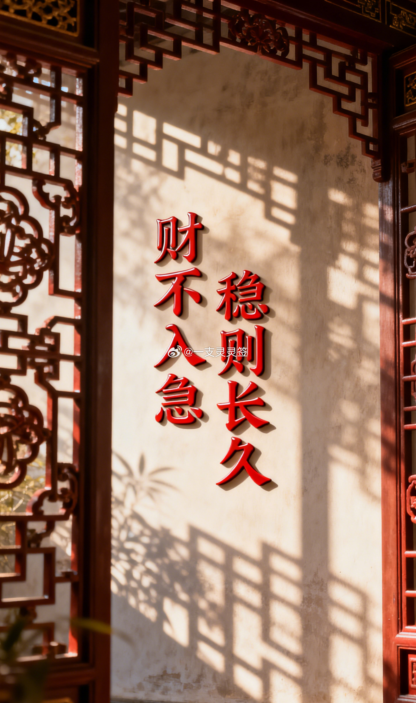 618这天聊财最应景了。很多人觉得自己穷是因为赚得不够多，但真正卡住大多数人财运