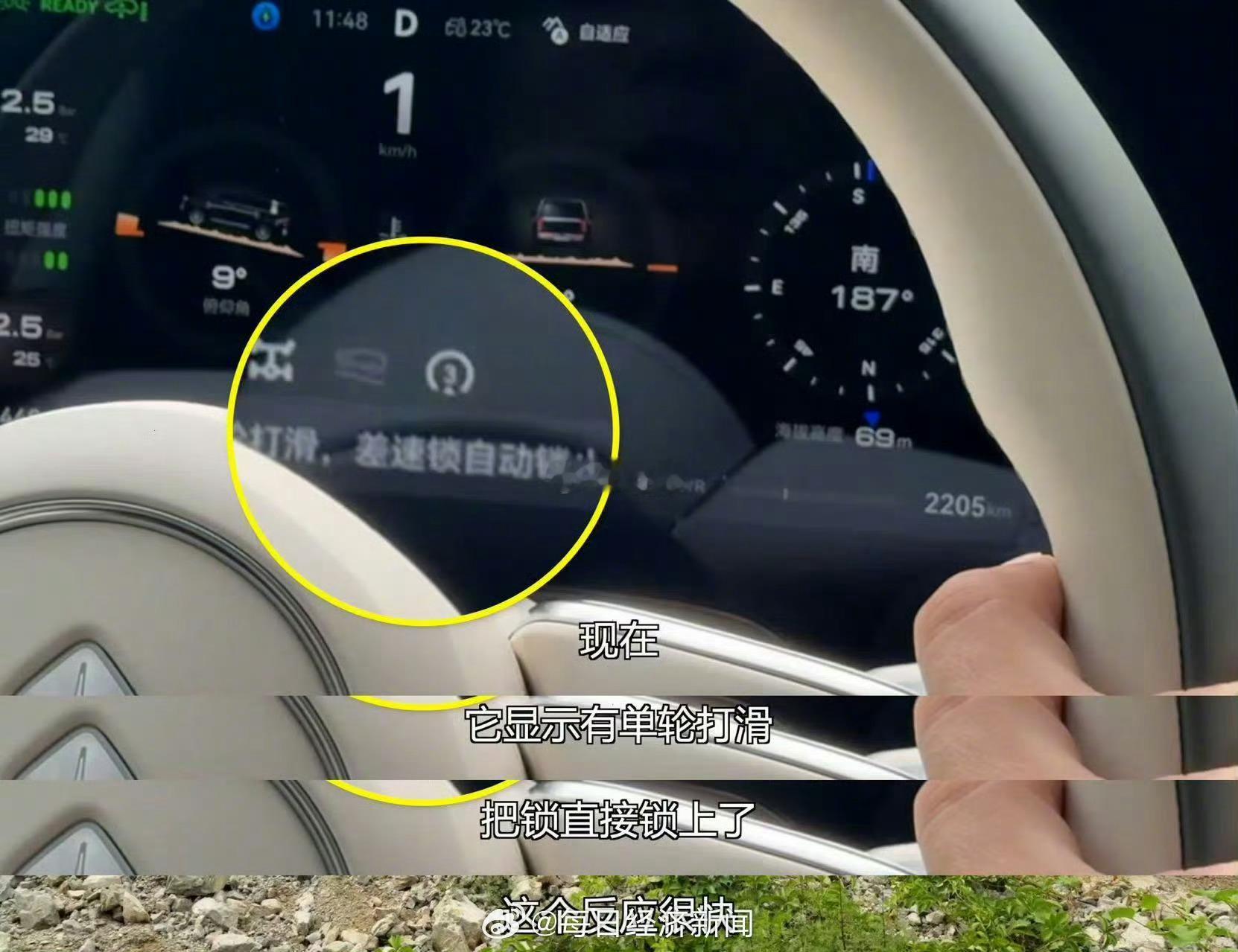 享界G9爬这大坡吓人啊这么陡的大坡，本以为会吃力，享界G9动力输出很从容，爬坡过