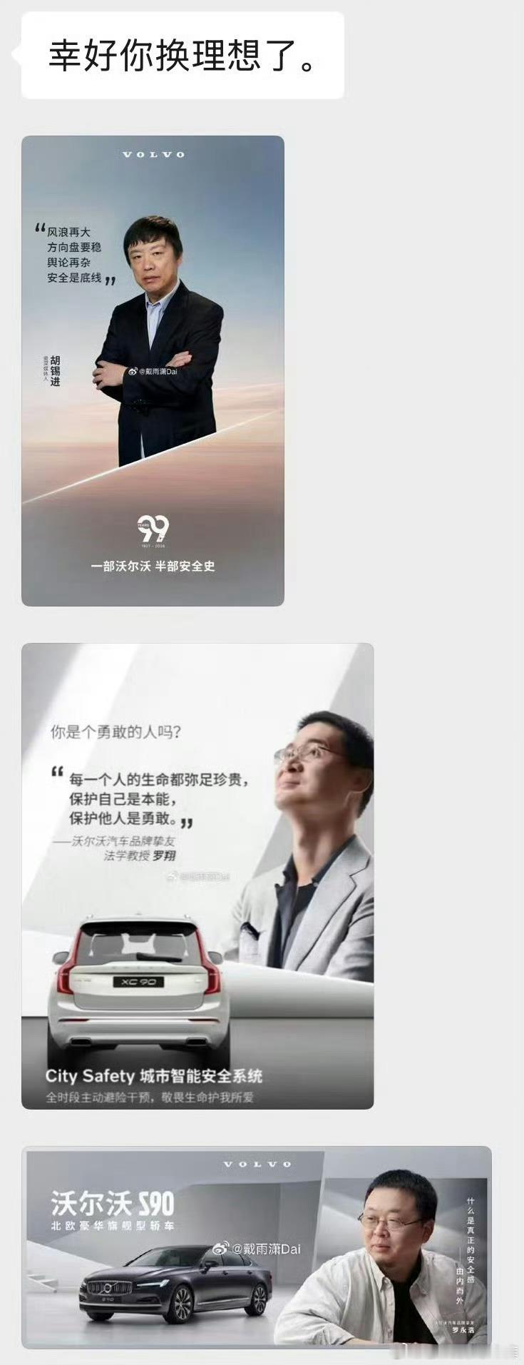 看到这个我就知道。外资他就是外资。这选人都不像是为了推广自己的产品更像是产品给人