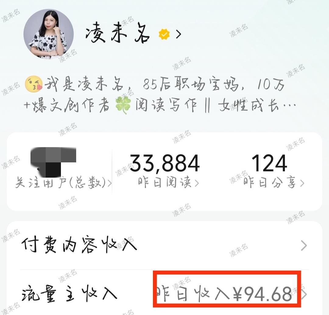 写作没灵感？试试这3招，简单高效又好用！

前几天在某众号写的一篇推文，阅读量已