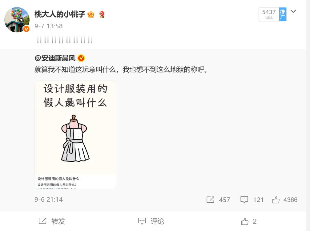 笑鼠我了 ​​​