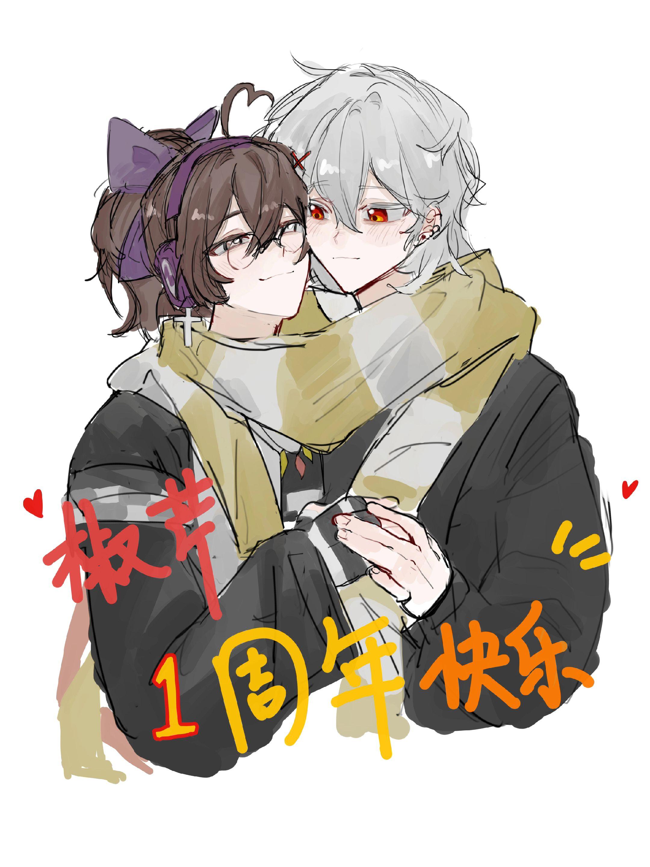 点击97输入一串神秘数字。朋友们这也太萌了 画师 панда