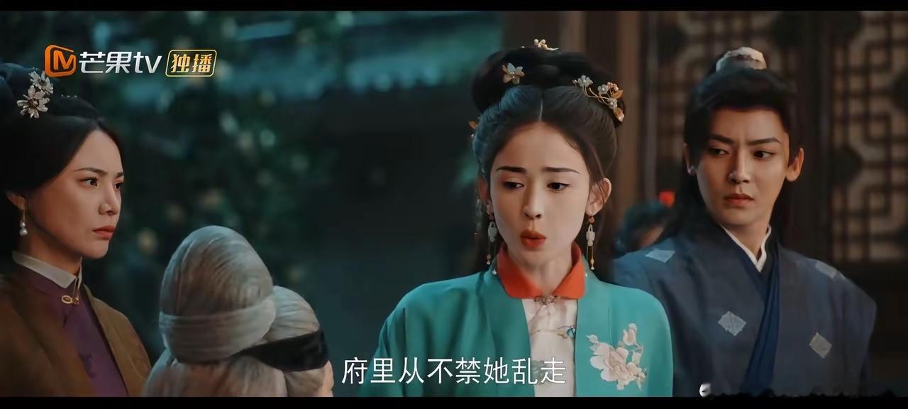 《玉茗茶骨》中古力娜扎饰演的荣善宝真不愧是荣家内定的继承人，一系列王者操作太燃了