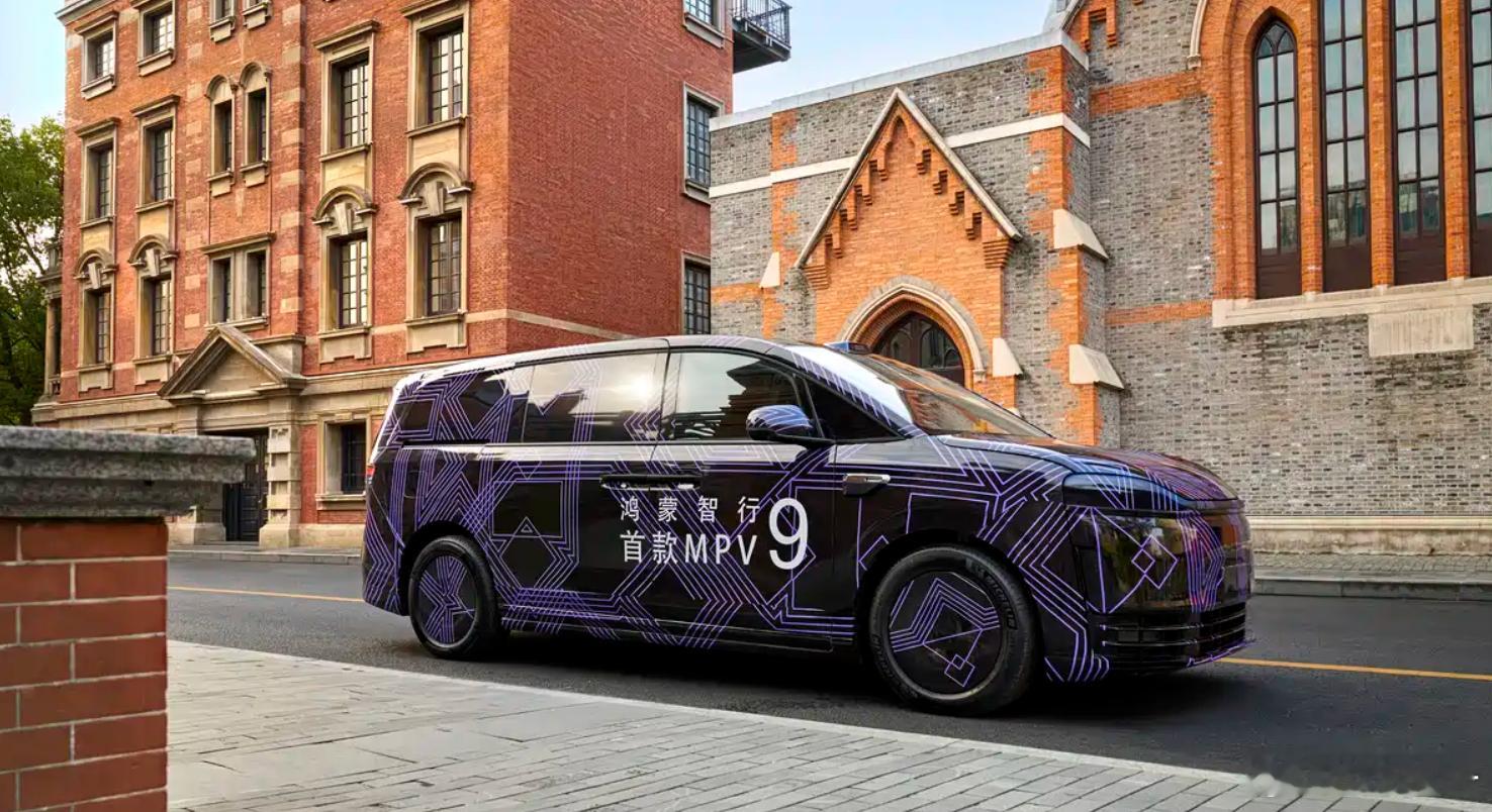 我一看这图，哎，这不就是上海拍摄的么！首款MPV的到来，我相信华为有重塑行业的能