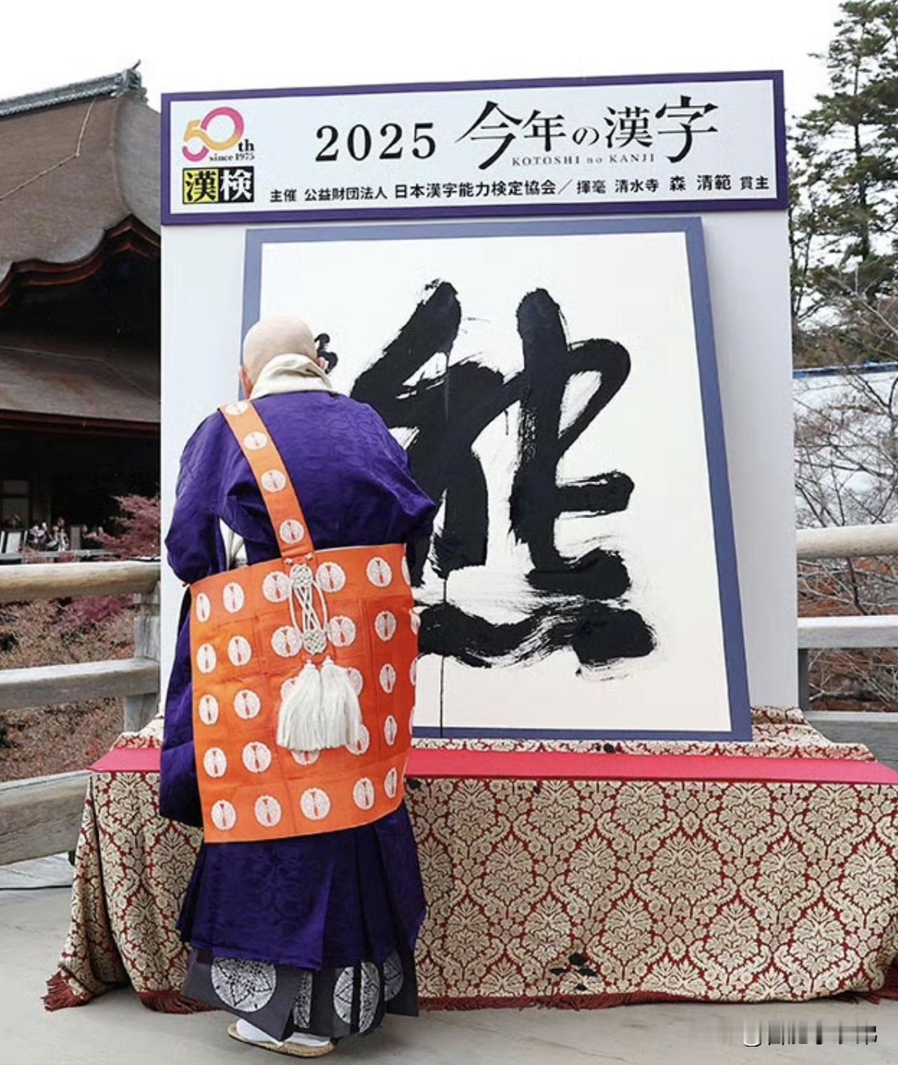 “熊”字登顶藏着鲜明年度印记：野生熊出没事件全年暴增，伤亡人数创新高，闯入市区袭