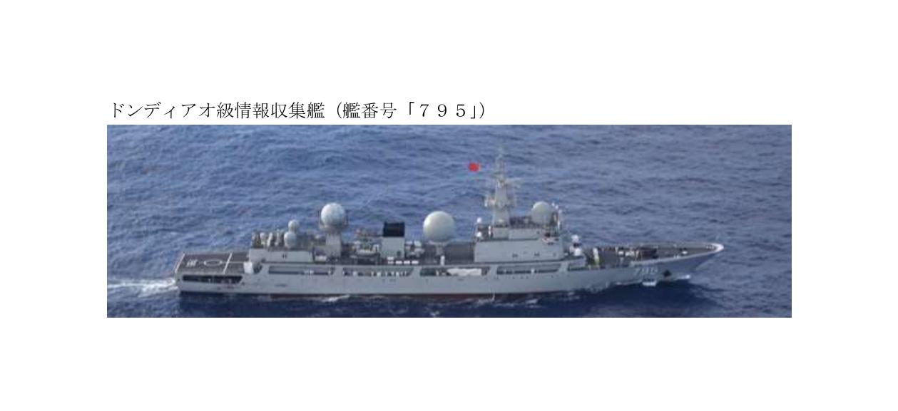 中国海军795号电子侦察船又出西太平洋，对琉球群岛来了个三进三出
根据日本防卫省