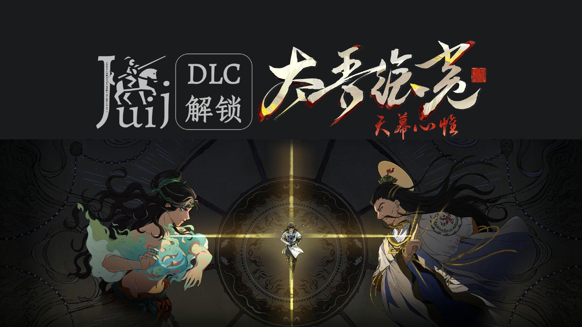 《太吾异世劫》开EA，先分谁现在买《太吾异世劫》今天在 Steam 开抢先体验。