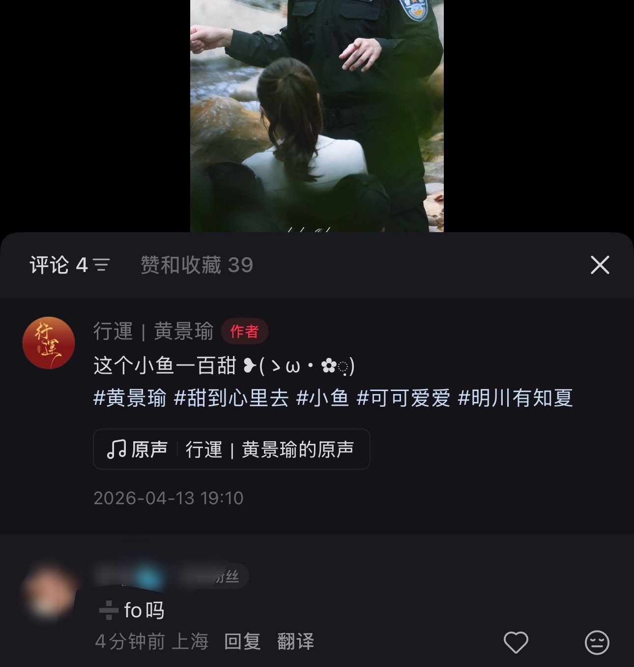 咋滴要和我们拼多多吗？