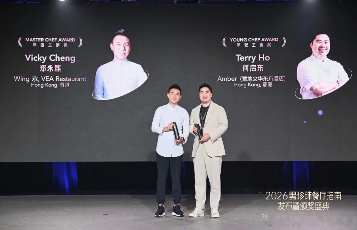 米其林三星主厨上节目累哭了百厨大战😮💨米其林三星主厨Terry何启东参加百厨