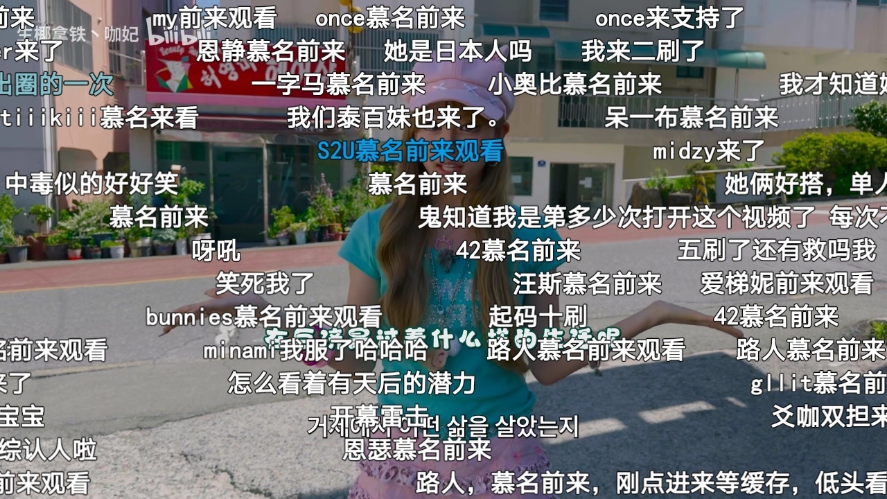 看到这种弹幕是真的讨厌 