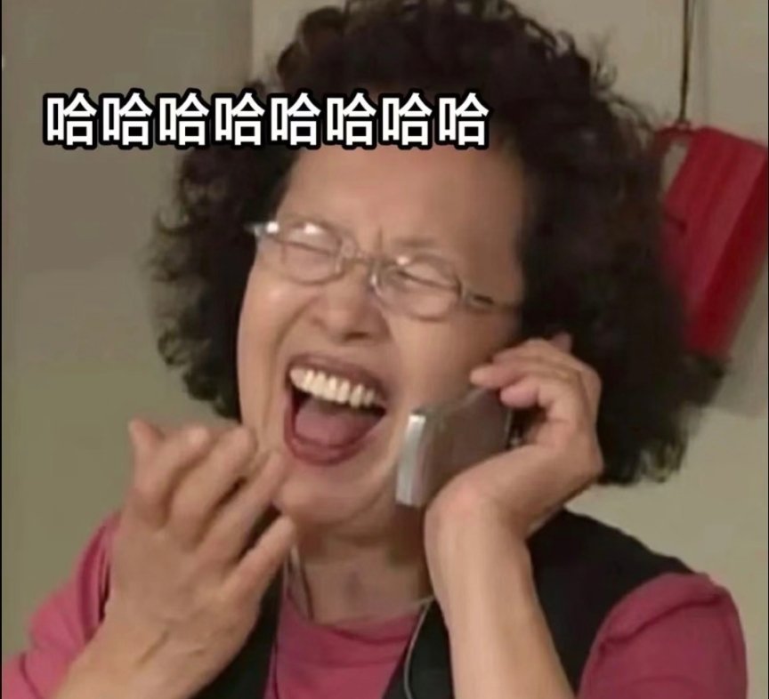 那些高喊天亮了的腿毛，转眼又晴转暴雨… 