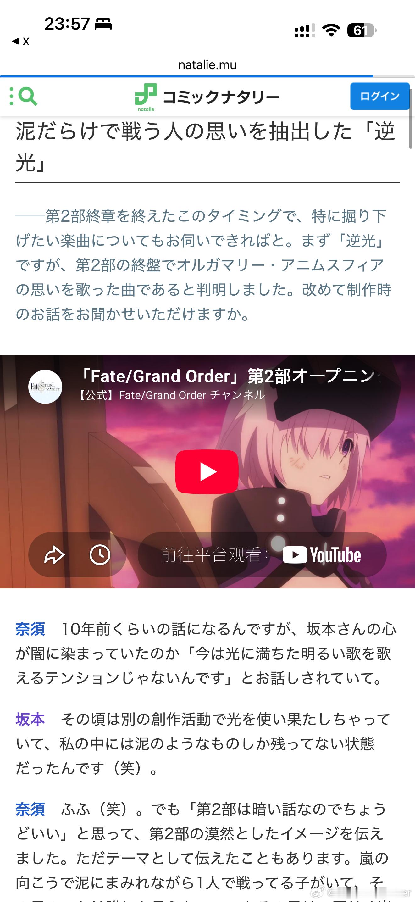 逆光的歌词伏笔确实牛批，多年以后回过头来听完全两种心境了 好活 