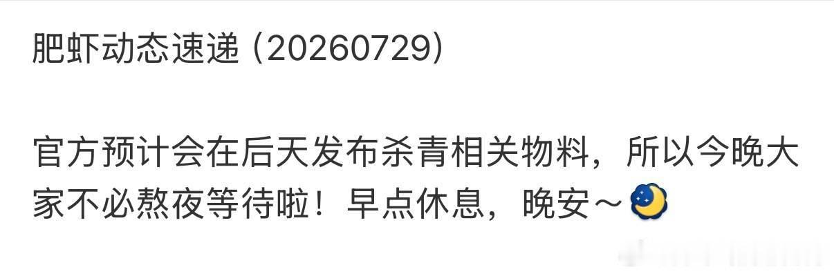 十日终焉杀青出现了血月血月天象，伴随齐夏杀进杀出终焉之地，见证齐夏艰难成神之路！