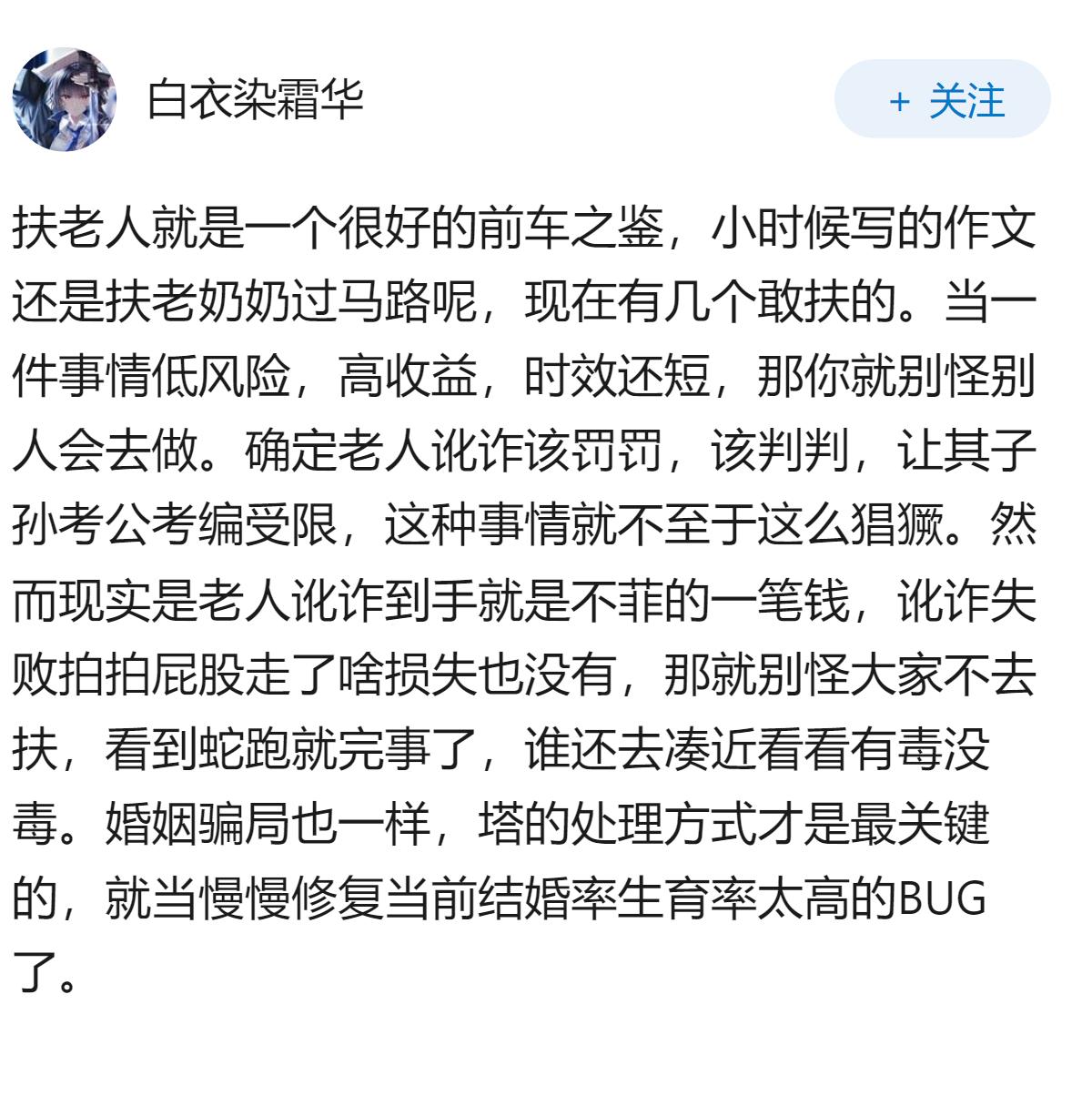 贵阳花果园频现闪婚骗局，女子上午离婚下午再婚，婚介公司全链条协作，这种「流水线式