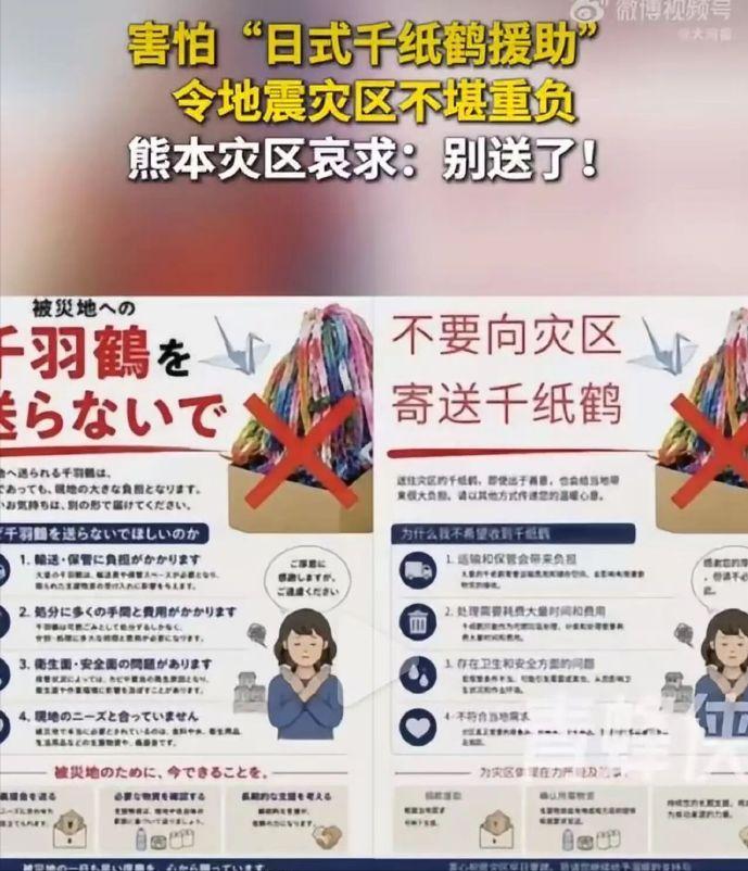 7月28日傍晚，熊本7.1级浅层强震来袭，震源断层带30公里，毫无预警席卷九州。