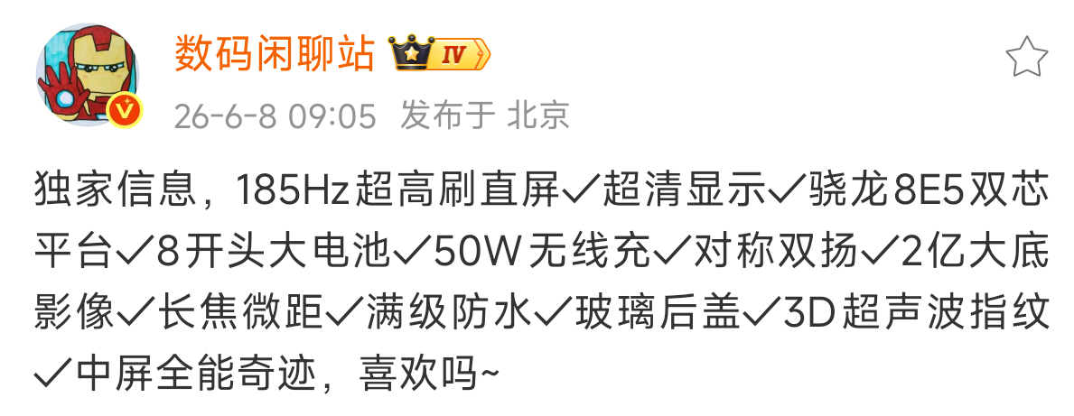 感觉挺水桶的 