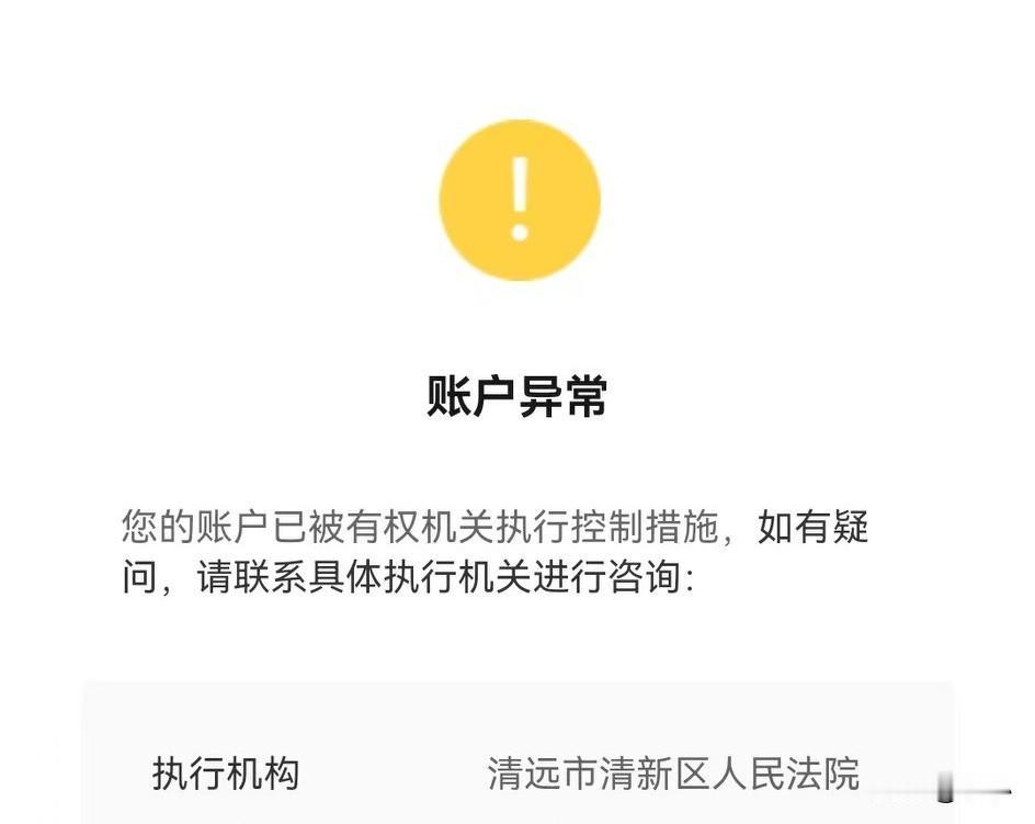老公又被起诉了，解冻没几天又另外一个起诉。

这次没有连累我，没有关联我，什么起