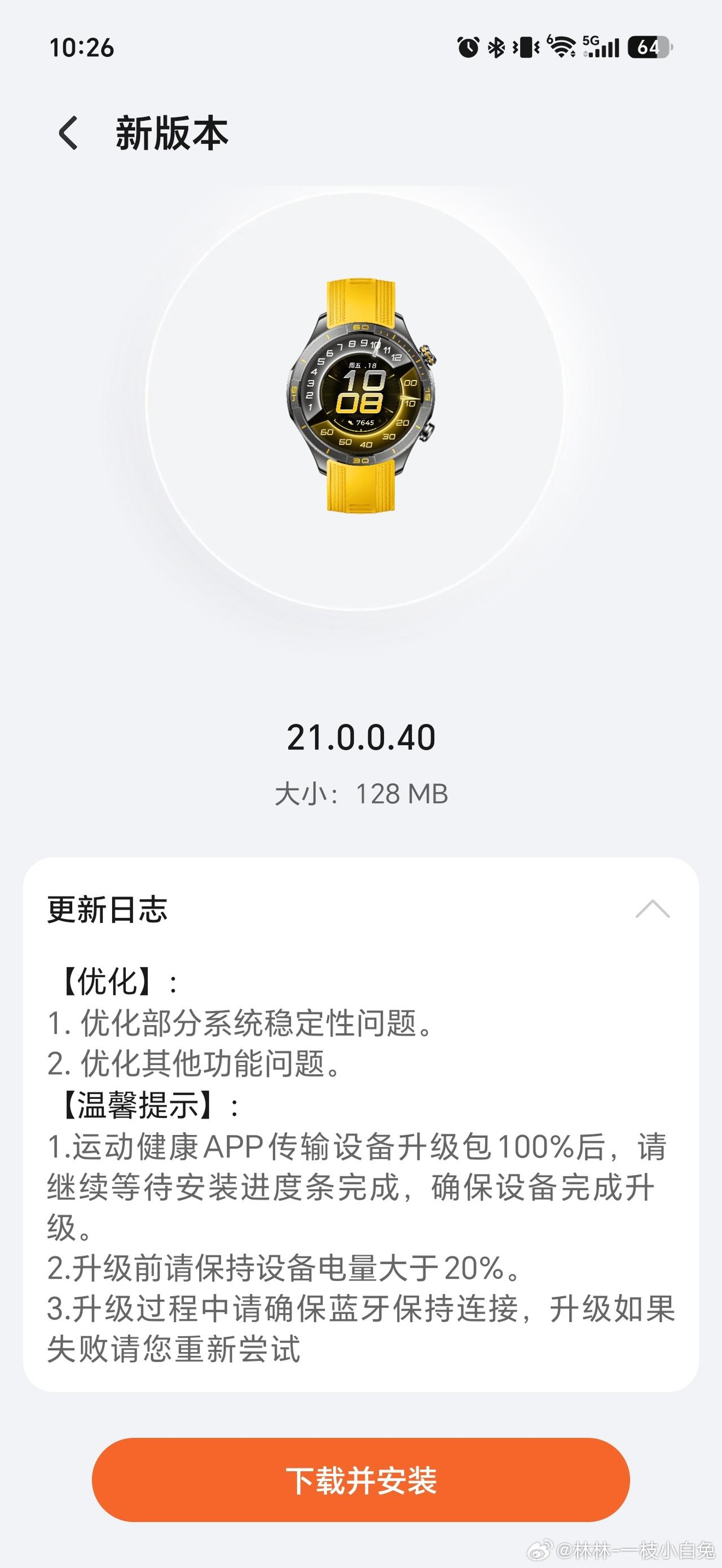 荣耀手表6 Pro新版本的升级包来了，刚刚看到荣耀林总分享的图文内容，这款新品穿