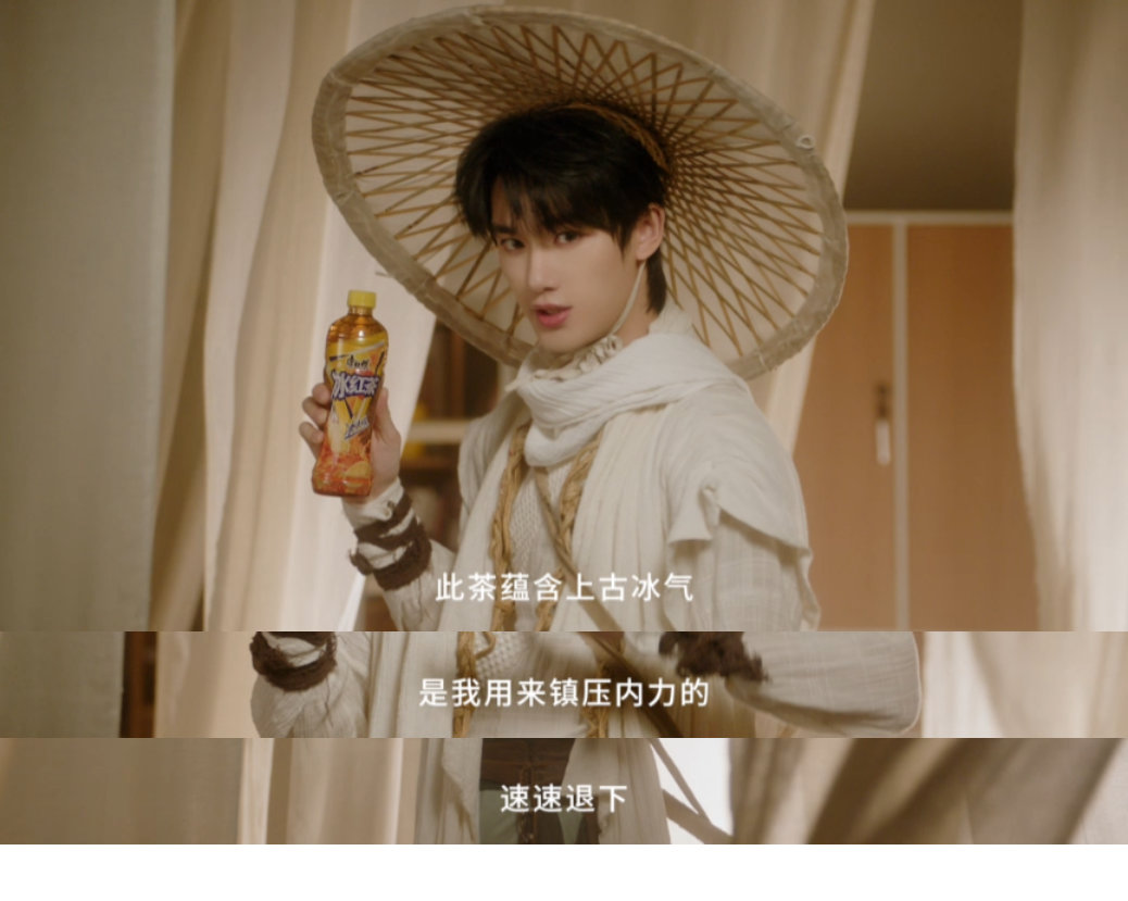 时代少年团冰红茶 盛夏扑面而来的燥热，被时代少年团这支创意短片完美化解。清爽黄白