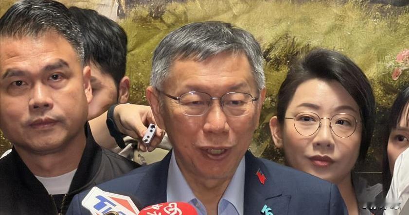 柯文哲最新发声。
 
柯文哲那句“把台湾卖给美国也是‘卖国’”，简直是撕开了相关