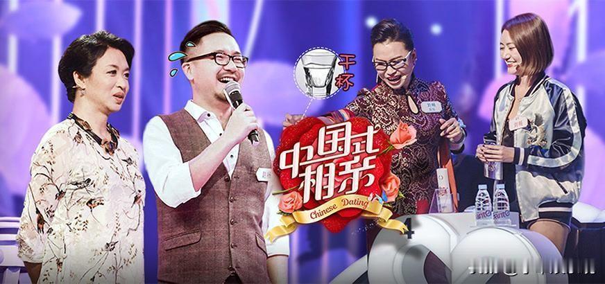 节目组要的是收视率和广告，你要的是踏实过日子的人，两套目标从根上就是拧的。真正靠