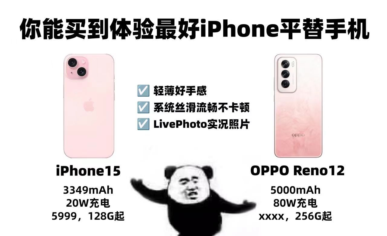 #想要安卓又离不开iPhone# 这个事儿我太有发言权了[泪] 我尝试了无数次想