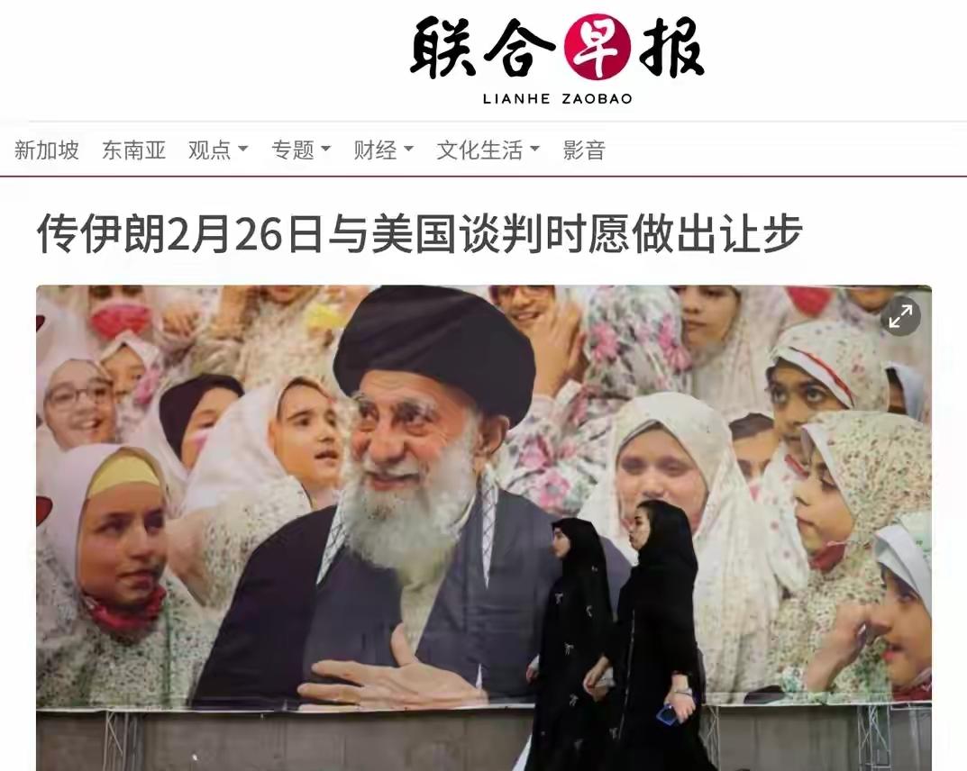 英国路透社报道称，一名伊朗高级官员表示，伊朗已决定在周四与美国的会谈中，就其核计