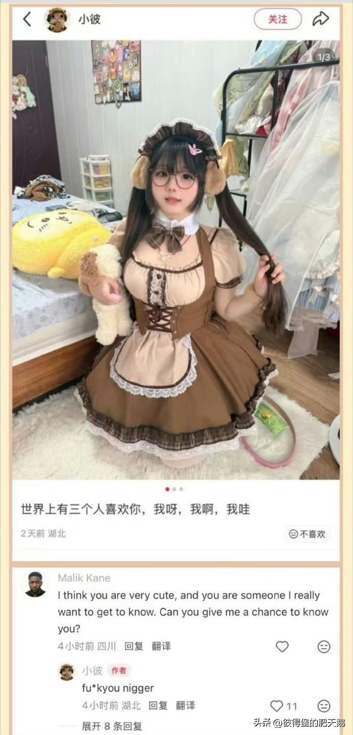 笑死！要说百无禁忌的人，还得是咱们老中，什么黑人、犹太人、白皮基佬、彩虹邪教，遇