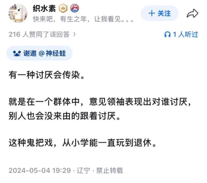 怪图分享 20260513 