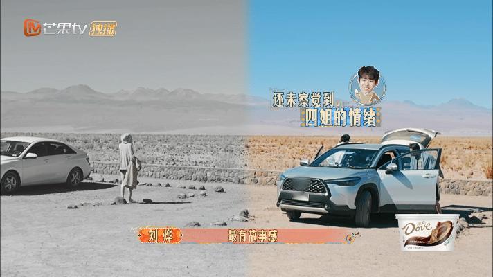 #金晨我只跟我自己玩#金晨竟然哭了，因为自己的敏感，备采的时候都难过，田嘉瑞快来