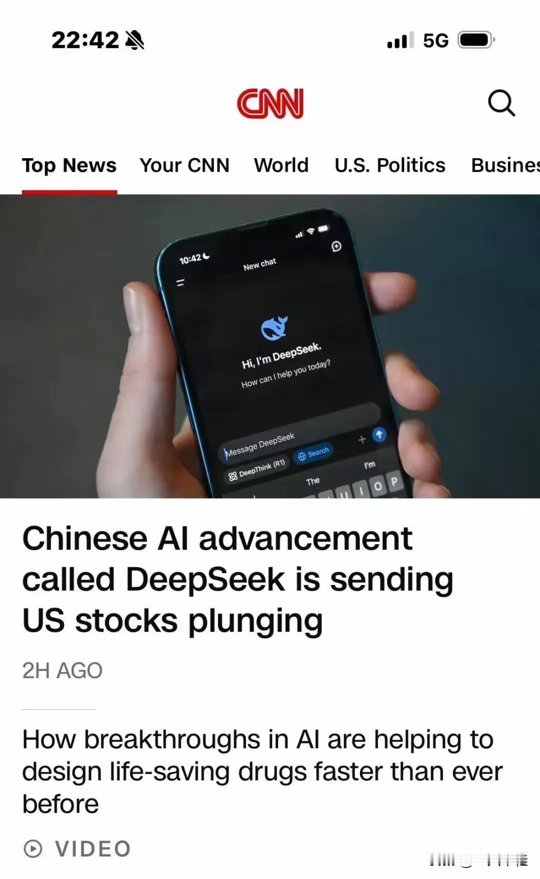 中国新突破，中国人工智能初创公司。DeepSeek使用体验 科技 AI驱动未来