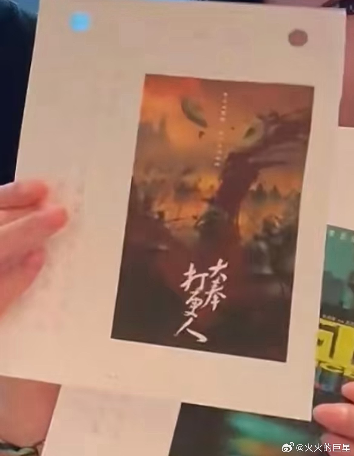 王鹤棣大奉打更人第二季海报大奉打更人第二季概念海报 期待《大奉打更人》第二季！ 