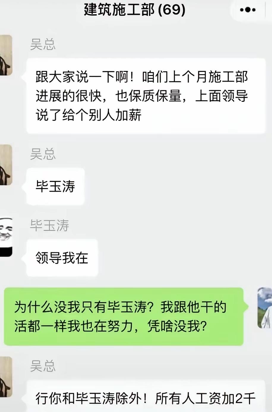 草率了。[捂脸][捂脸]